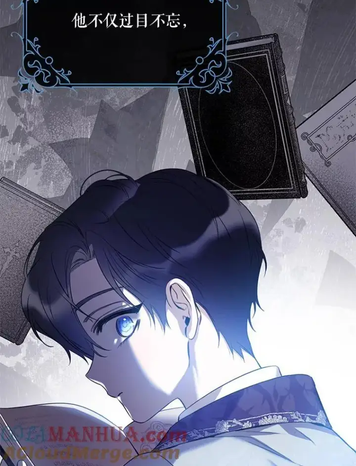 《驯服暴君后逃跑了》87.离别之前图9