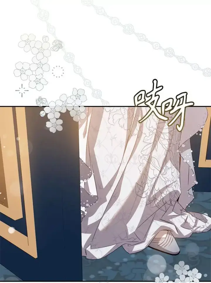 《驯服暴君后逃跑了》88.不为人知图3