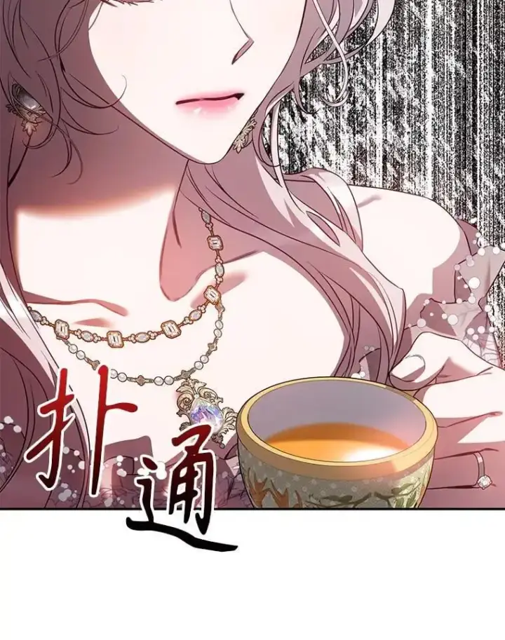 《驯服暴君后逃跑了》88.不为人知图79