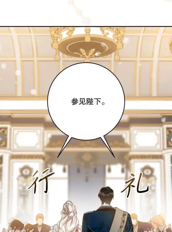 《驯服暴君后逃跑了》88.不为人知图8