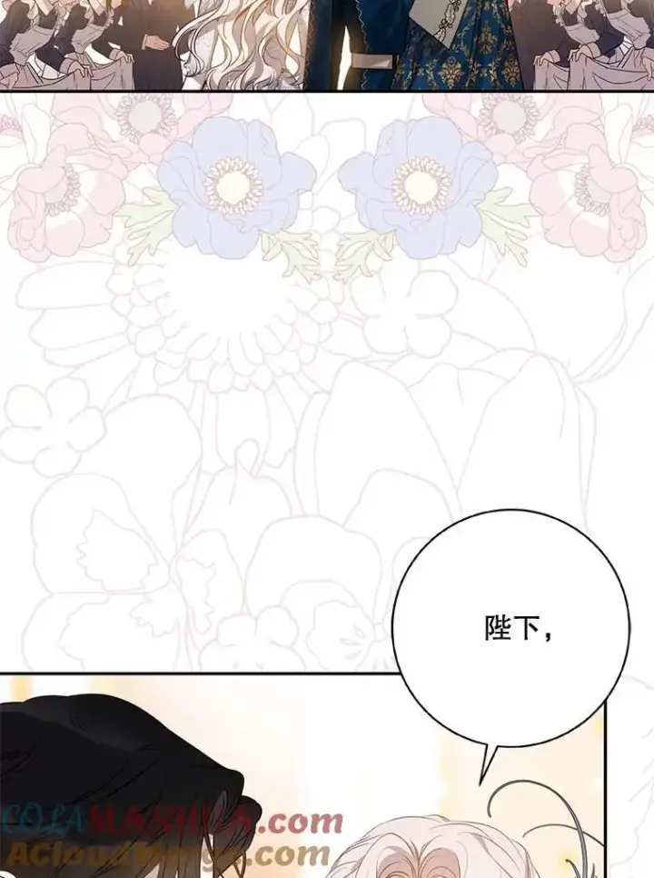 《驯服暴君后逃跑了》88.不为人知图9