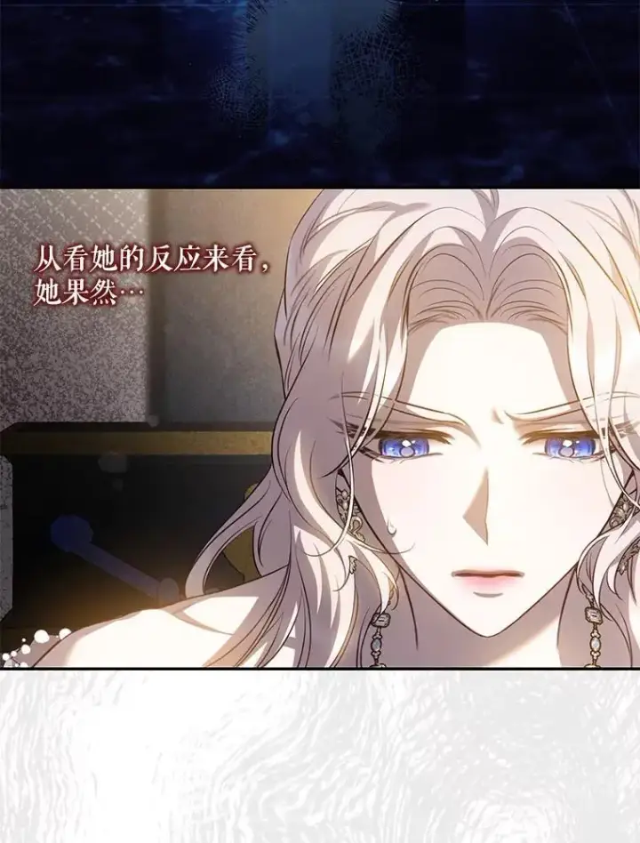 《驯服暴君后逃跑了》88.不为人知图90