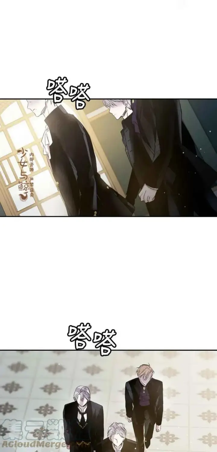 《驯服暴君后逃跑了》3.复仇计划开始图22