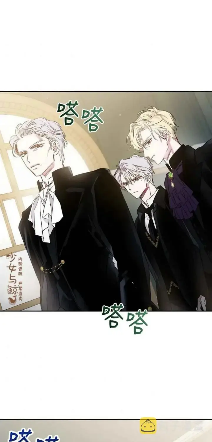 《驯服暴君后逃跑了》3.复仇计划开始图24
