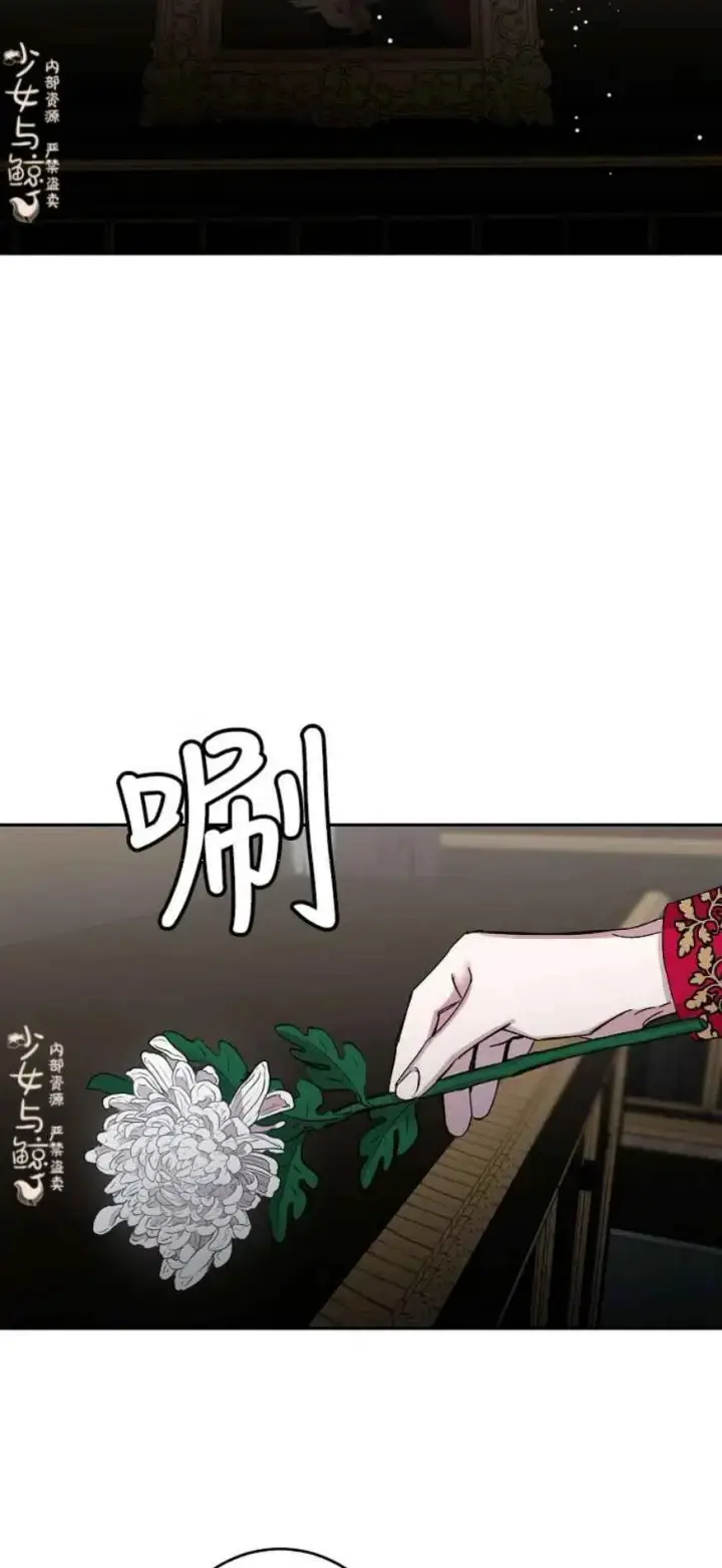 《驯服暴君后逃跑了》3.复仇计划开始图6