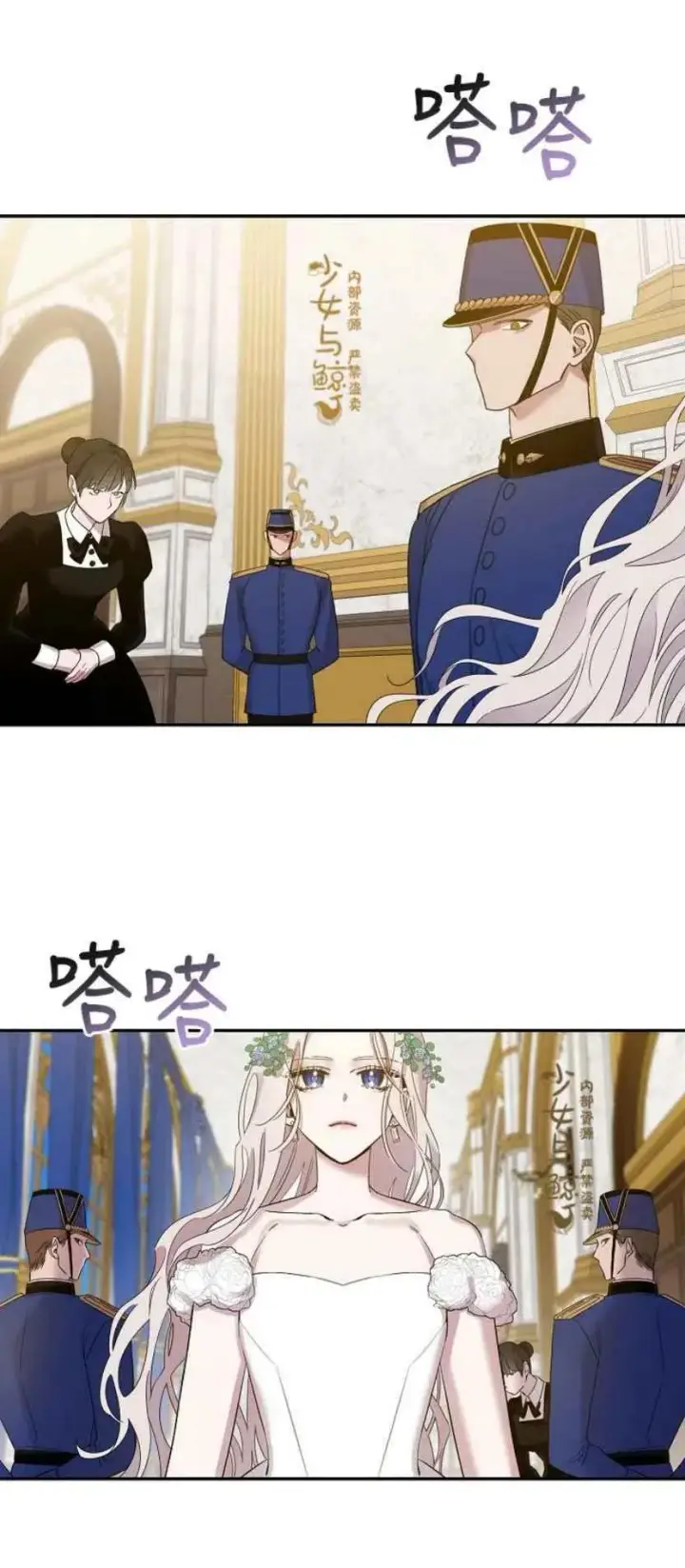 《驯服暴君后逃跑了》4.初见图12