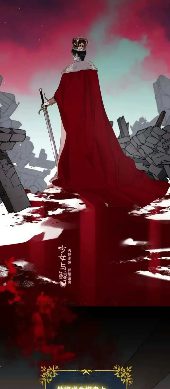 《驯服暴君后逃跑了》4.初见图16