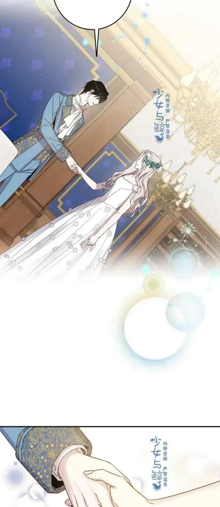 《驯服暴君后逃跑了》4.初见图33