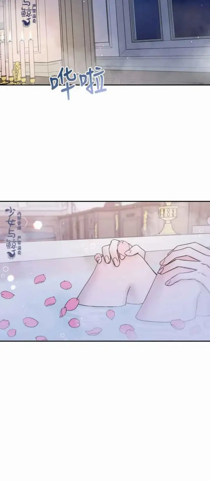 《驯服暴君后逃跑了》4.初见图47