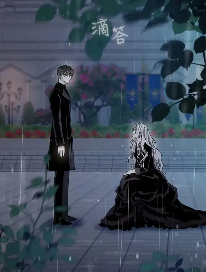 《驯服暴君后逃跑了》0.序章图38