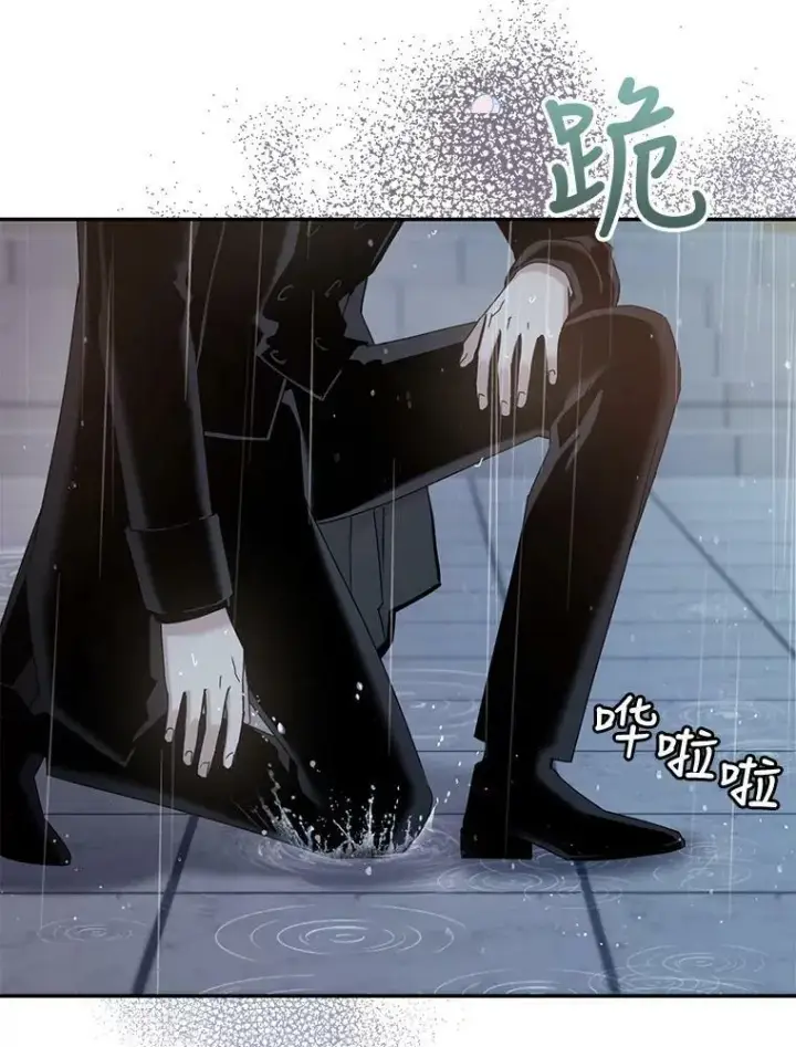 《驯服暴君后逃跑了》0.序章图41