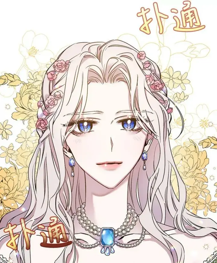 《驯服暴君后逃跑了》0.序章图56