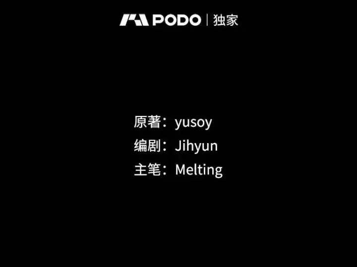 《驯服暴君后逃跑了》66.迪伦的回忆图2