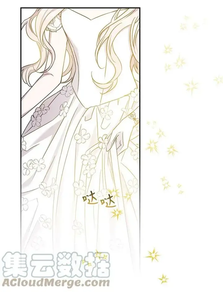 《驯服暴君后逃跑了》66.迪伦的回忆图31