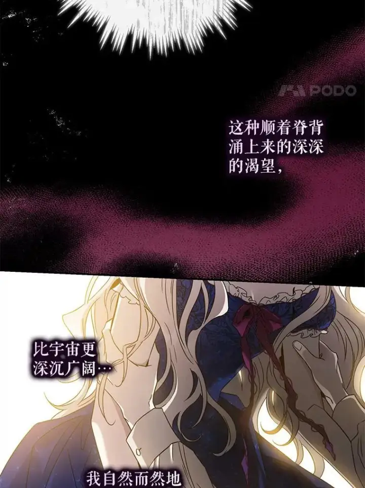 《驯服暴君后逃跑了》66.迪伦的回忆图45