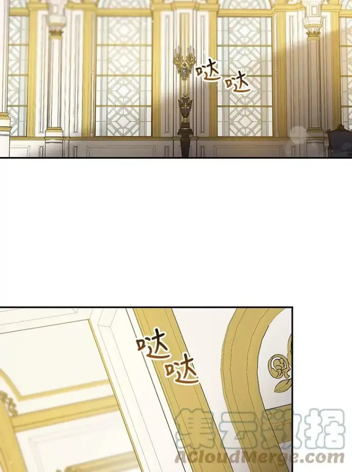 《驯服暴君后逃跑了》66.迪伦的回忆图49