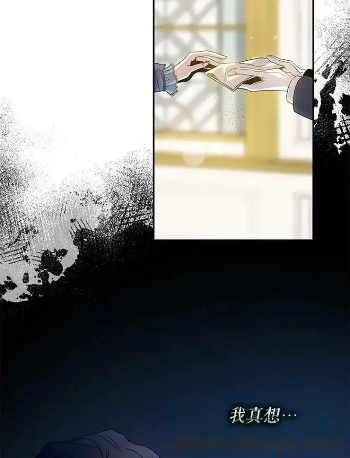 《驯服暴君后逃跑了》66.迪伦的回忆图55