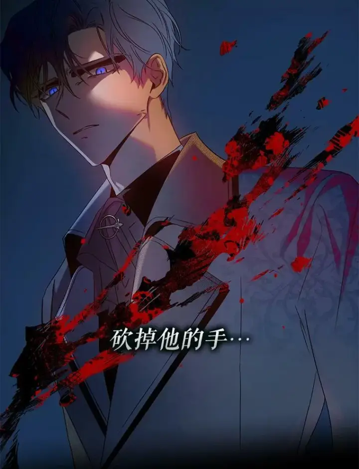 《驯服暴君后逃跑了》66.迪伦的回忆图56