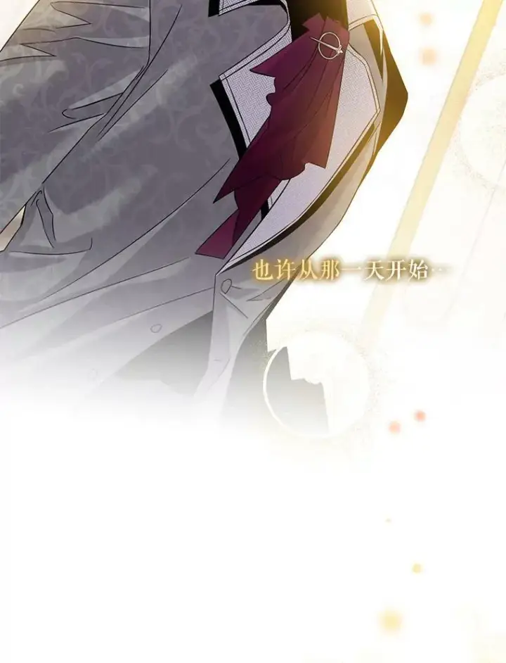 《驯服暴君后逃跑了》66.迪伦的回忆图60