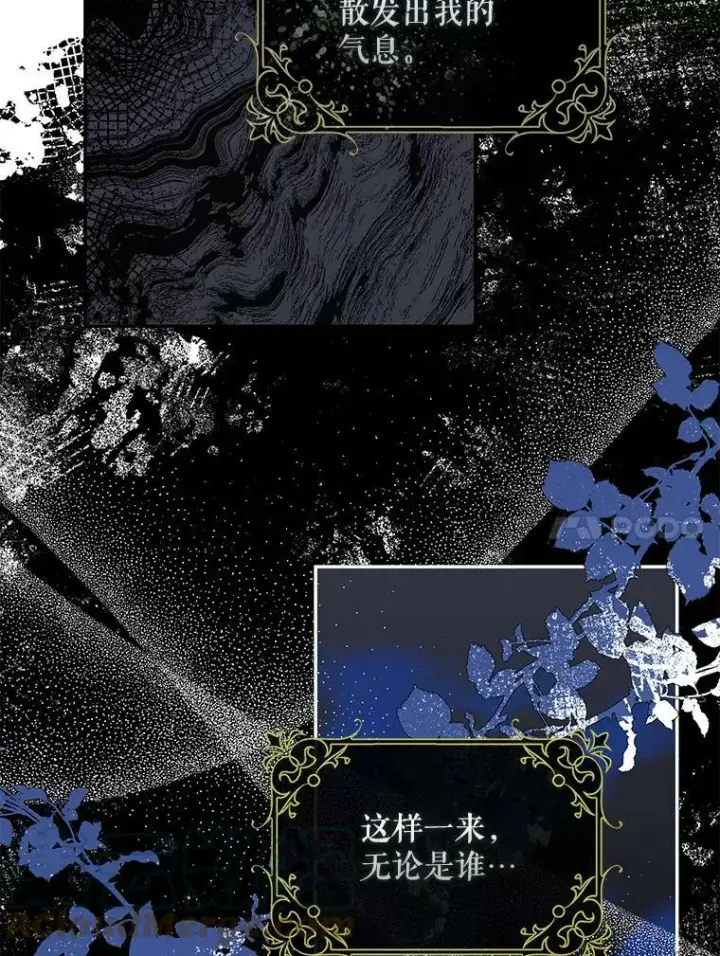 《驯服暴君后逃跑了》66.迪伦的回忆图64