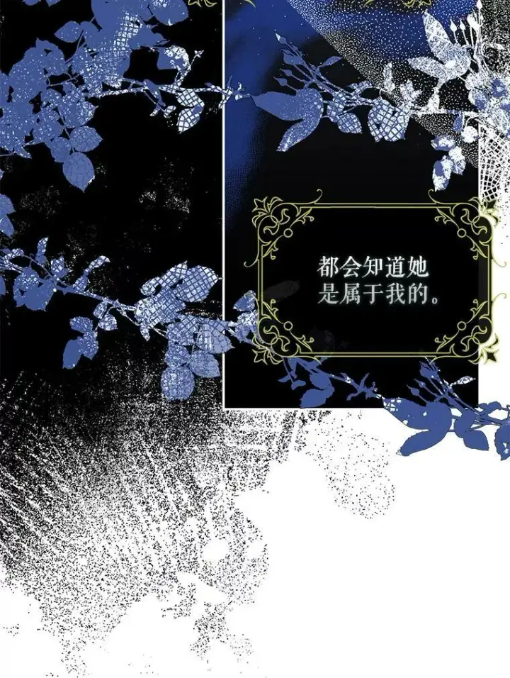 《驯服暴君后逃跑了》66.迪伦的回忆图65
