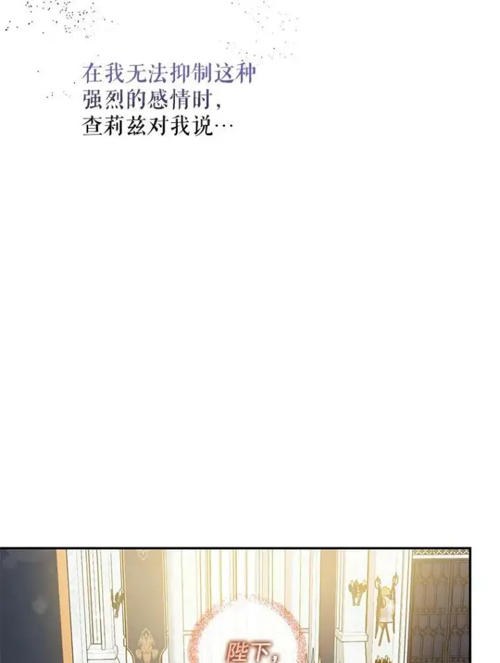 《驯服暴君后逃跑了》66.迪伦的回忆图66