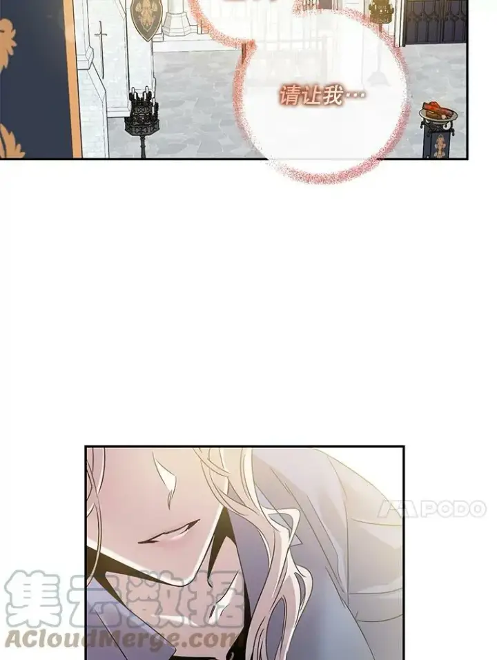 《驯服暴君后逃跑了》66.迪伦的回忆图67