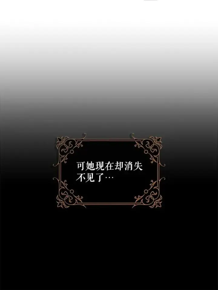 《驯服暴君后逃跑了》66.迪伦的回忆图72