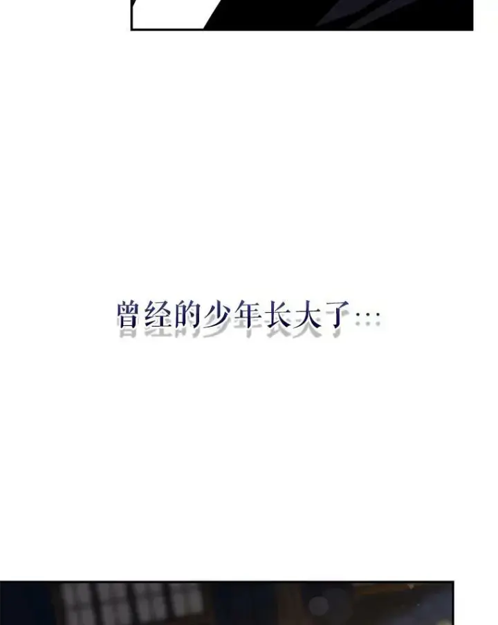 《驯服暴君后逃跑了》66.迪伦的回忆图78
