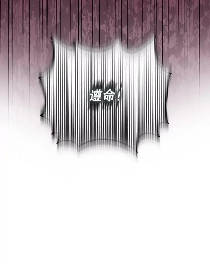 《驯服暴君后逃跑了》66.迪伦的回忆图83
