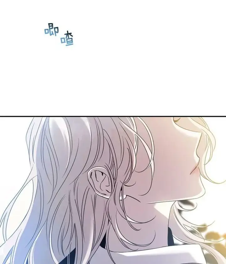 《驯服暴君后逃跑了》66.迪伦的回忆图87