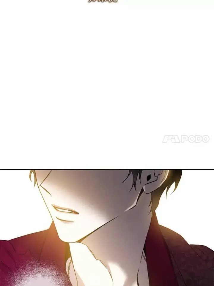 漫画《驯服暴君后逃跑了》77.精灵的真实身份第115张图