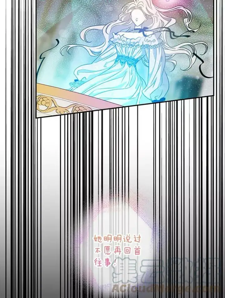 漫画《驯服暴君后逃跑了》77.精灵的真实身份第33张图