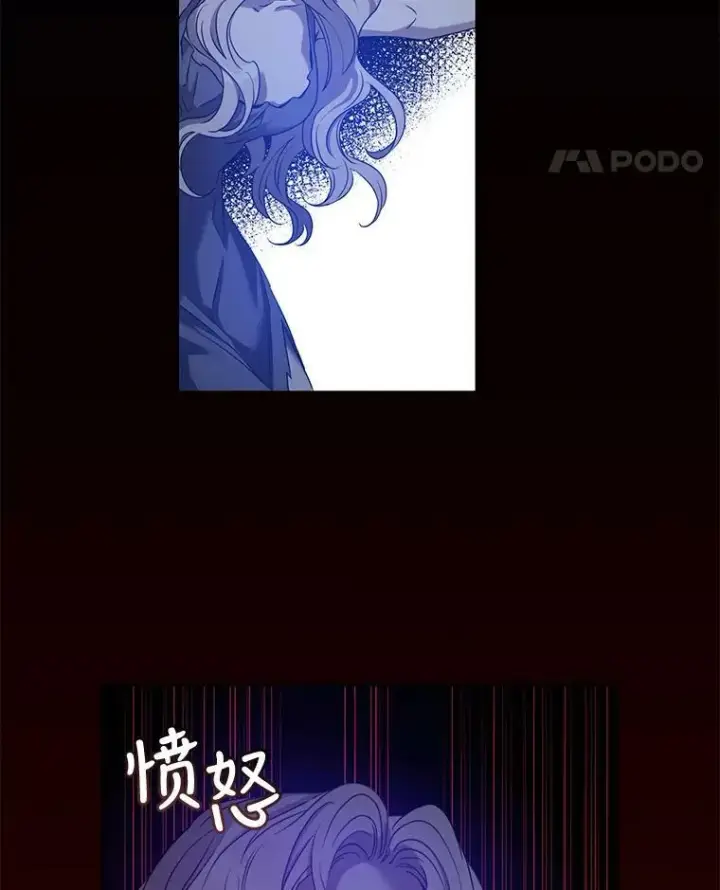 漫画《驯服暴君后逃跑了》77.精灵的真实身份第52张图