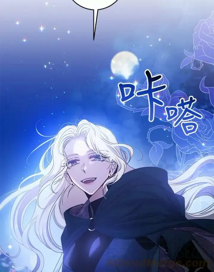 漫画《驯服暴君后逃跑了》77.精灵的真实身份第97张图