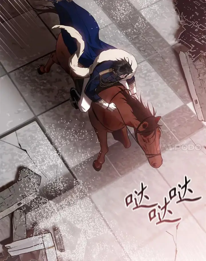 《驯服暴君后逃跑了》81.再次逃跑（2）图32