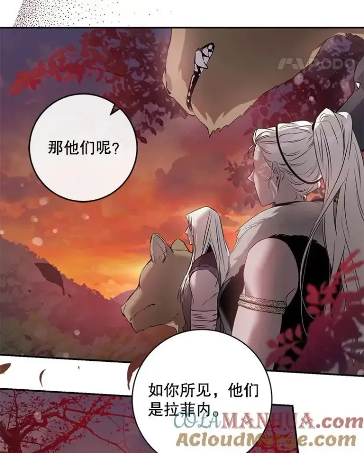 《驯服暴君后逃跑了》81.再次逃跑（2）图46