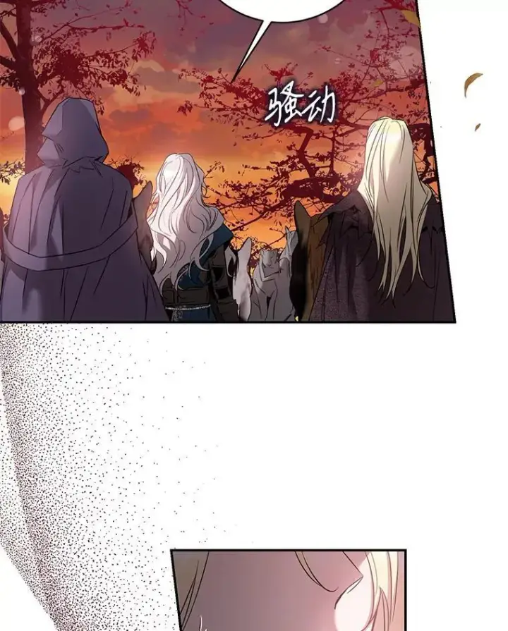 《驯服暴君后逃跑了》81.再次逃跑（2）图47