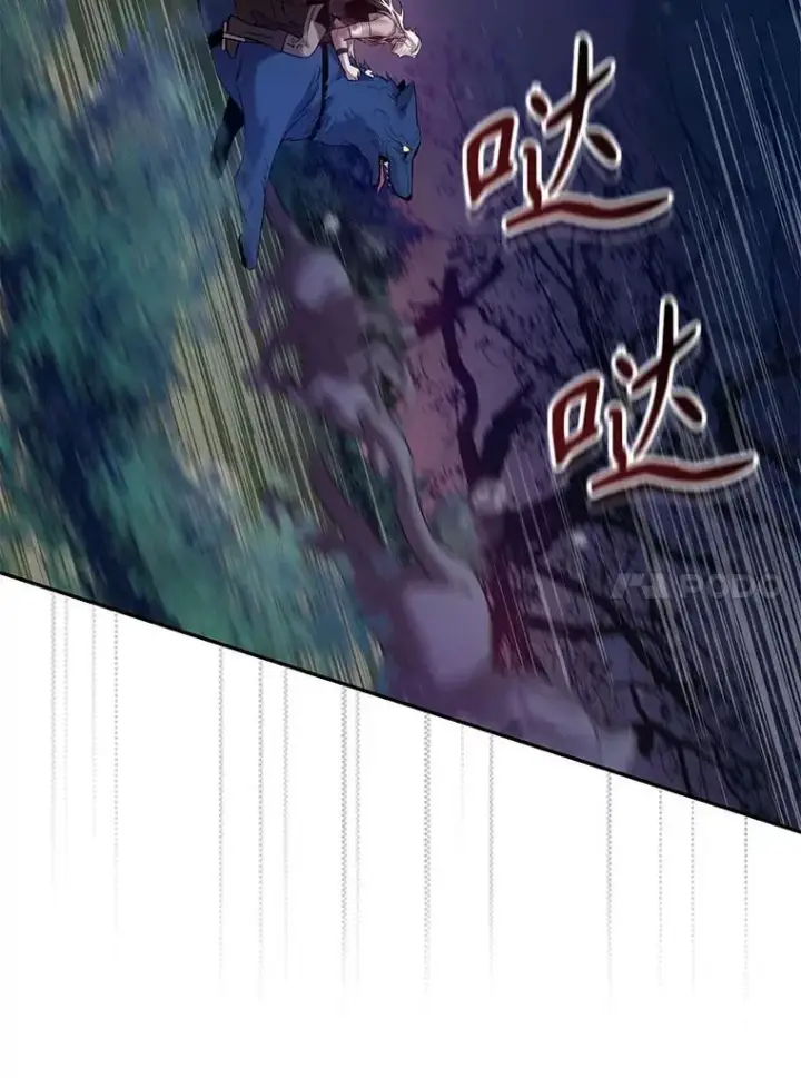 《驯服暴君后逃跑了》81.再次逃跑（2）图62