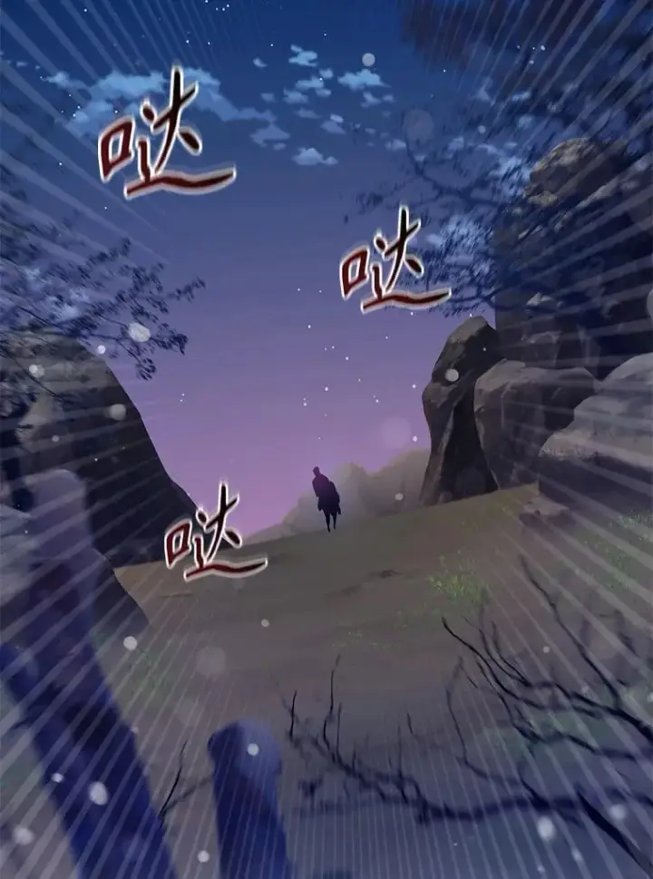 《驯服暴君后逃跑了》81.再次逃跑（2）图71