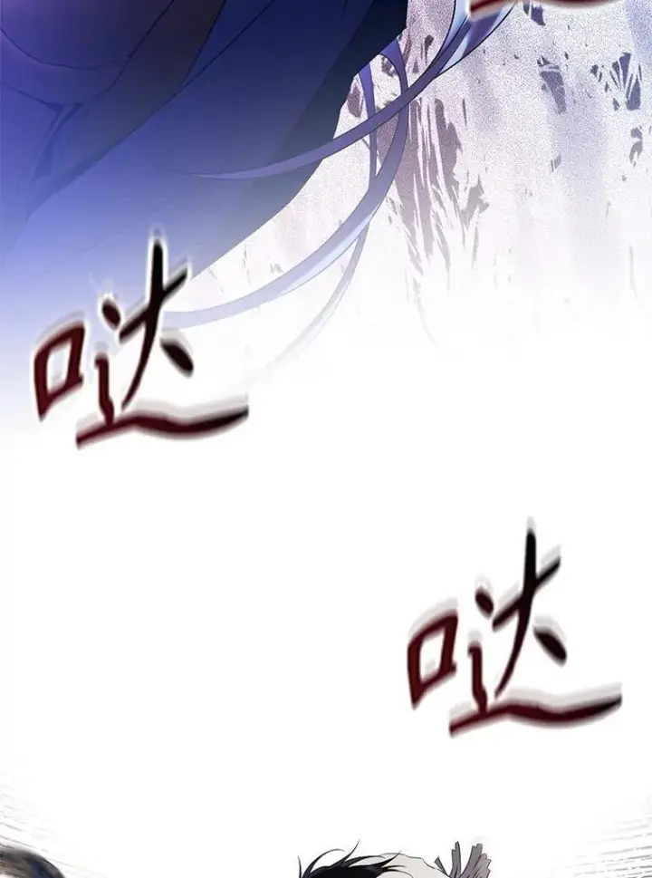 《驯服暴君后逃跑了》81.再次逃跑（2）图74
