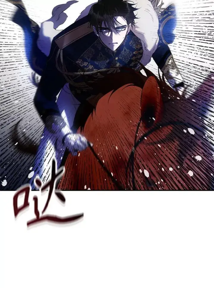 《驯服暴君后逃跑了》81.再次逃跑（2）图75