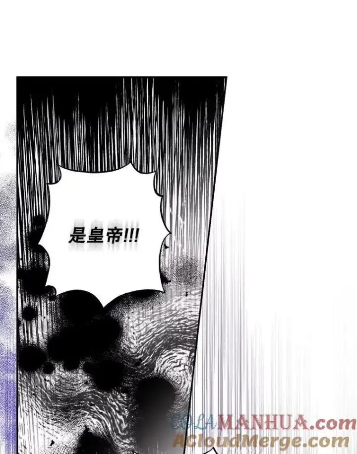 《驯服暴君后逃跑了》81.再次逃跑（2）图76