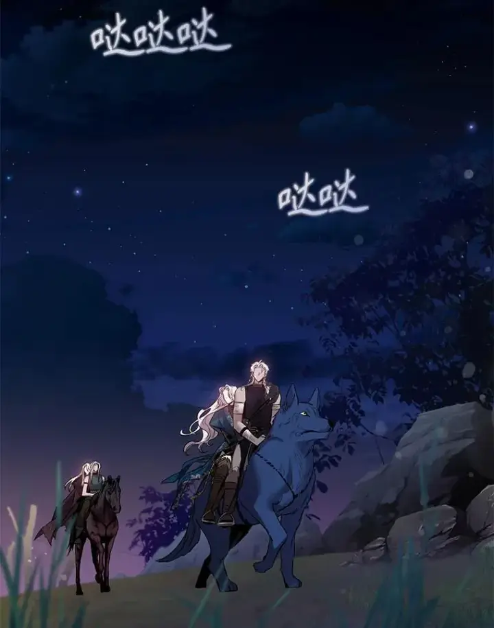 《驯服暴君后逃跑了》81.再次逃跑（2）图80