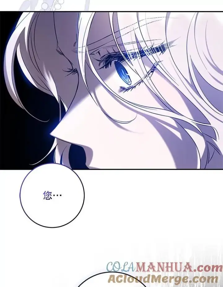《驯服暴君后逃跑了》81.再次逃跑（2）图94