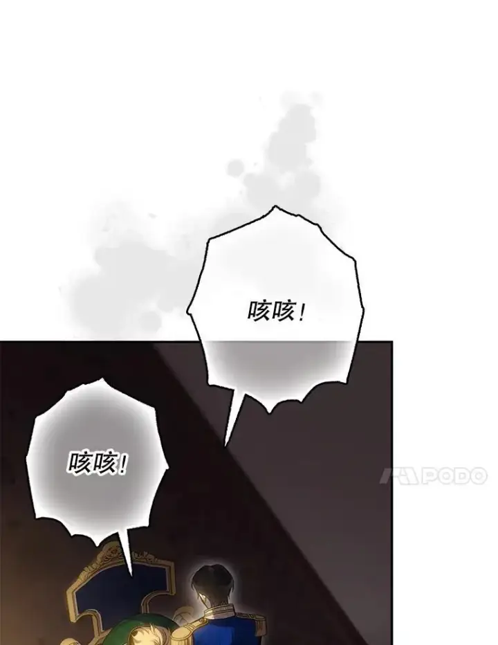 《驯服暴君后逃跑了》95.神无其实图10