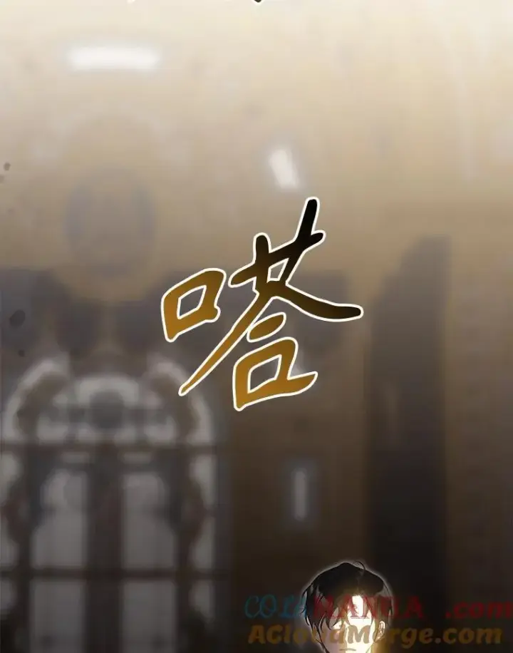 《驯服暴君后逃跑了》95.神无其实图37