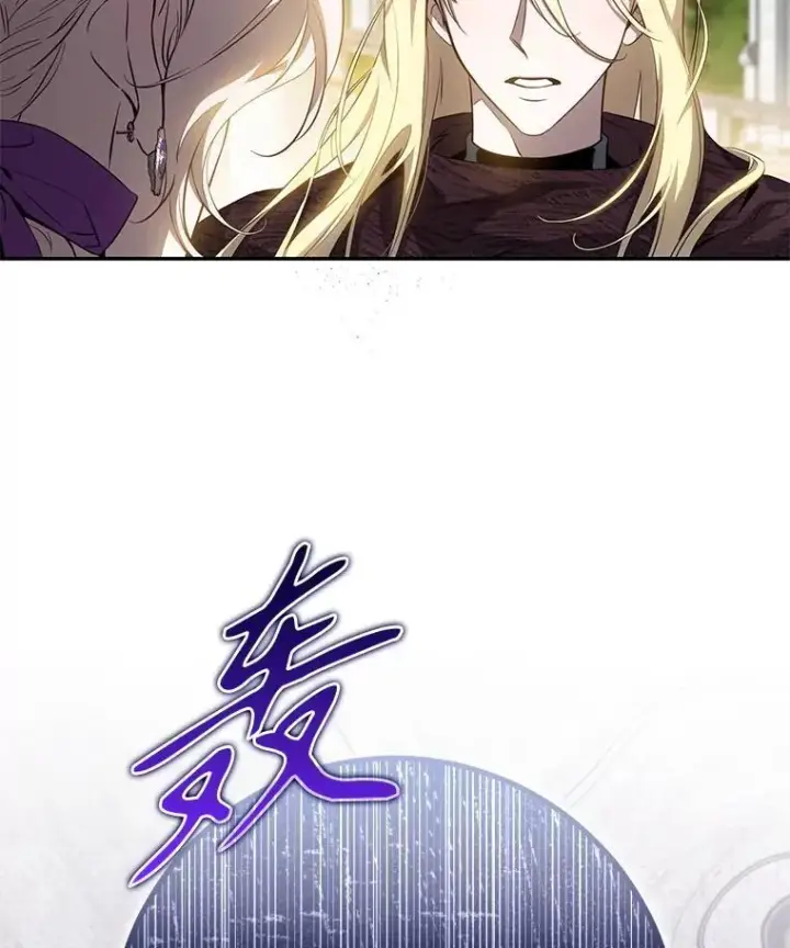 《驯服暴君后逃跑了》95.神无其实图62