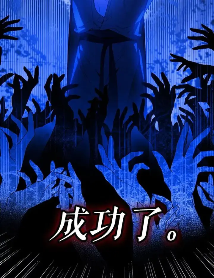 《驯服暴君后逃跑了》95.神无其实图90