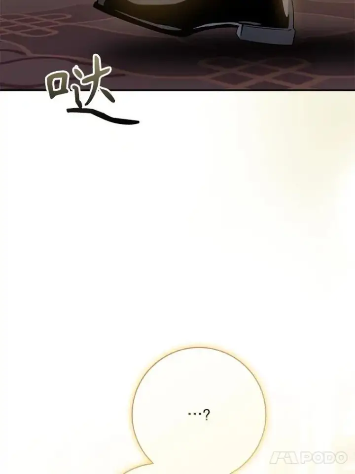 《驯服暴君后逃跑了》96.新灵苏生图100